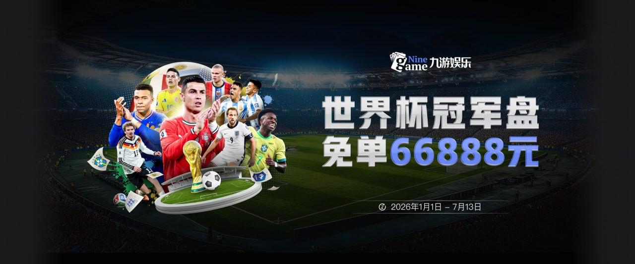 爱游戏ayx官网首页登录入口