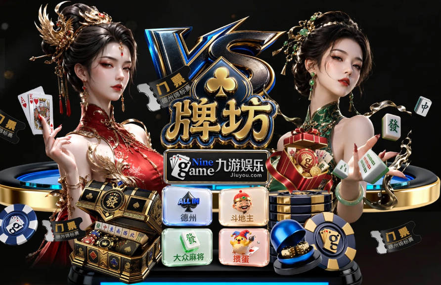 早报：弗洛伦蒂诺当选皇马主席