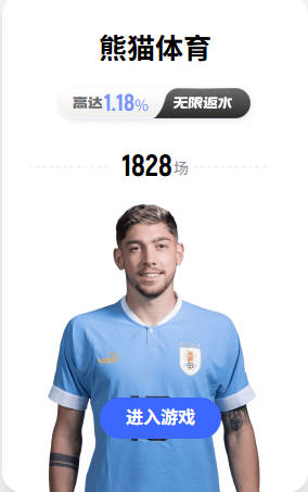 里克尔梅回应竞选失败：祝贺老佛爷获胜，这对我们是起点而非终点