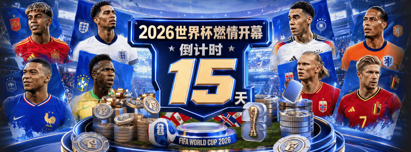FH：阿迪达斯将复刻皇马x山本耀司的14